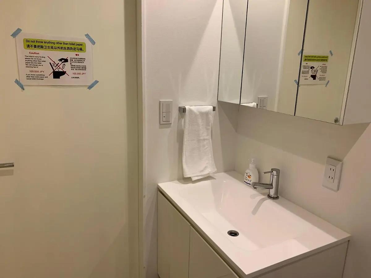 Salon渋谷4A Apartment Tokyo