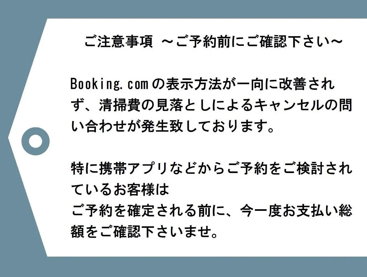 Salon渋谷4A Apartment Tokyo